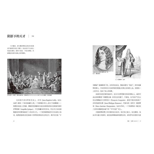 【爱乐】2022年第5期 《猫》，不只有《回忆》 商品图5