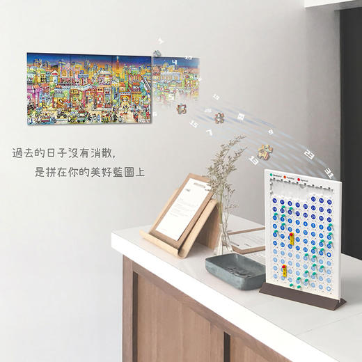 【折扣商品 不退不换】384片 月历拼图 塑料拼图 HR1006 Tom Parker-台北印象 商品图1