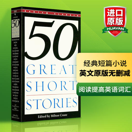 50 Fifty Great Short Stories 50篇精选短篇小说 全英文原版进口书籍 英语词汇阅读经典文学名著 商品图1