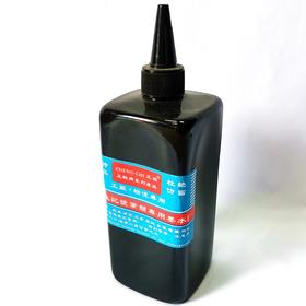 记号笔墨水补充液油性大头笔水黑色马克笔勾线笔快干500ML大容量