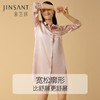金三塔2022春夏新品100%桑蚕丝女士纯色真丝睡衣可外穿衬衫式睡裙  YSFCA327 商品缩略图3