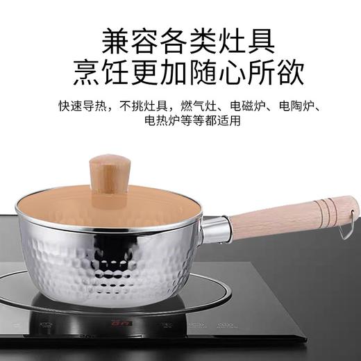 【官方正品保证】	欧乐菲日式304不锈钢辅食奶锅小汤锅泡面煮牛奶热奶平底雪平锅18cm-OLONG-18B1 商品图6