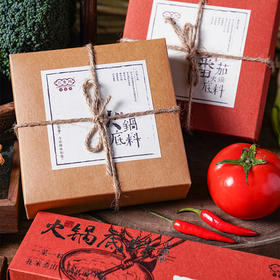 【掌柜辣椒铺】成都特产火锅底料，地道川味麻辣味，番茄味