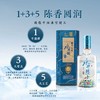 【推荐】水井坊 典藏【中国冰雪纪念款】浓香型白酒 52度 500ml*1 单瓶 52度 商品缩略图4