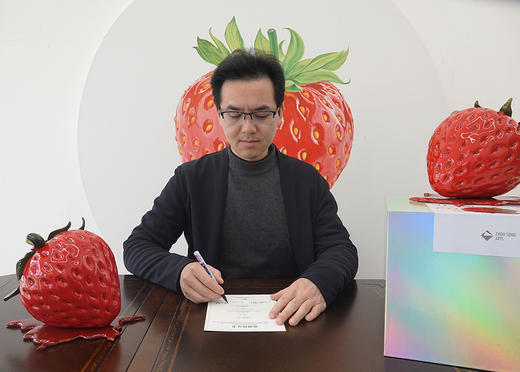 嘉德文库|万物之爱·红  全球限量500版，艺术家周松签名，附收藏证书 商品图4