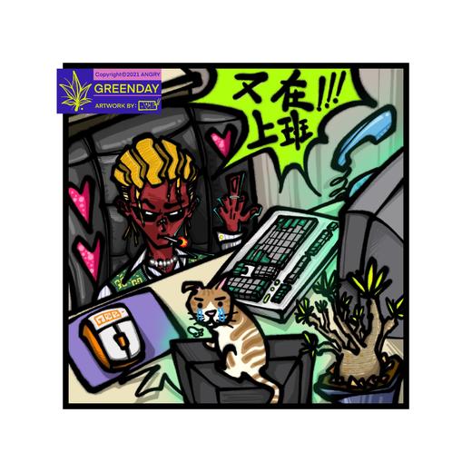 莫愁百货｜『又在上班』angry坏男孩系列 商品图0