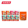 【包邮直发】海底捞9种冲泡粉休食 套餐二 商品缩略图0
