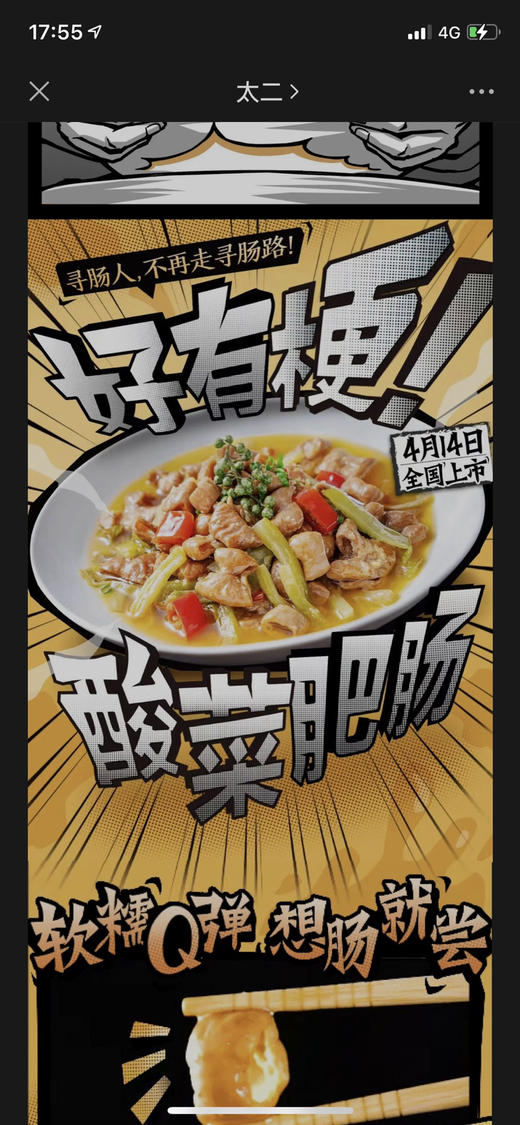 大勾测试秒杀商品 商品图0