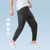 清凉防晒还显腿长的“空调裤”，男女同款，夏季凉爽出行 | 凉感面料，吸汗散热，版型利落，造型百搭，立体裁剪，显腿长 商品缩略图6