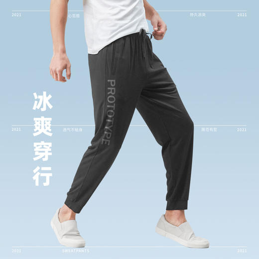 清凉防晒还显腿长的“空调裤”，男女同款，夏季凉爽出行 | 凉感面料，吸汗散热，版型利落，造型百搭，立体裁剪，显腿长 商品图6