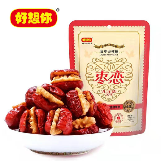 好想你大枣礼盒伴手礼枣夹核桃新疆免洗红枣阿胶固元膏组合装年货礼品 好想你真情礼1780g 商品图2
