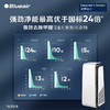 布鲁雅尔(Blueair)空气净化器 智能菌盾7440i 除甲醛除细菌智能数显除二手烟雾霾 钢铁大白 商品缩略图0