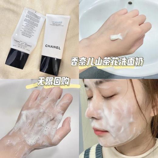 【双12抢先购 限时特惠】香奈儿山茶花泡沫洗面奶三合一深层清30ML 商品图3