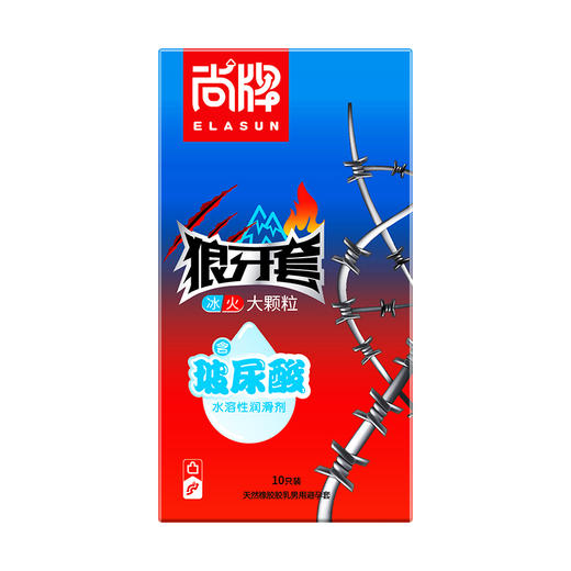 冰感热感双重刺激狼牙大颗粒玻尿酸润滑持续湿润！【尚牌官方旗舰正品】 商品图2