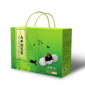 惠湖高邮松花蛋/皮蛋26枚礼盒装