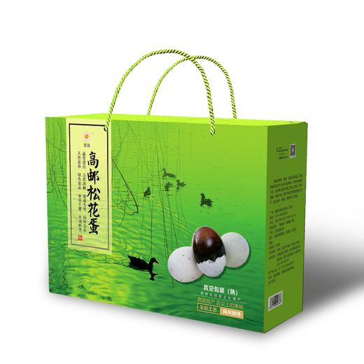 惠湖高邮松花蛋/皮蛋26枚礼盒装 商品图0