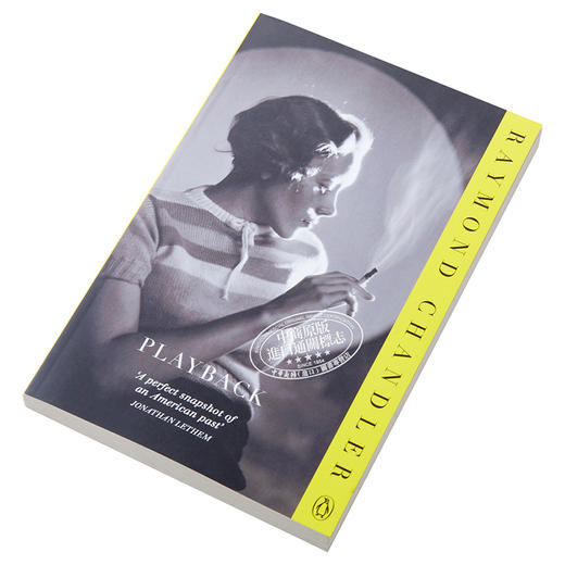 【中商原版】雷蒙德钱德勒作品：重播 英文原版 Playback Raymond Chandler Penguin 商品图2