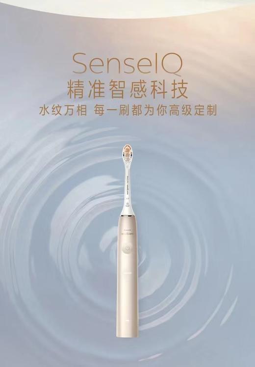7F PHILIPS飞利浦智能电动牙刷 商品图4