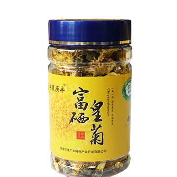 【华夏廣丰】富硒皇菊100朵左右/瓶 商品图0