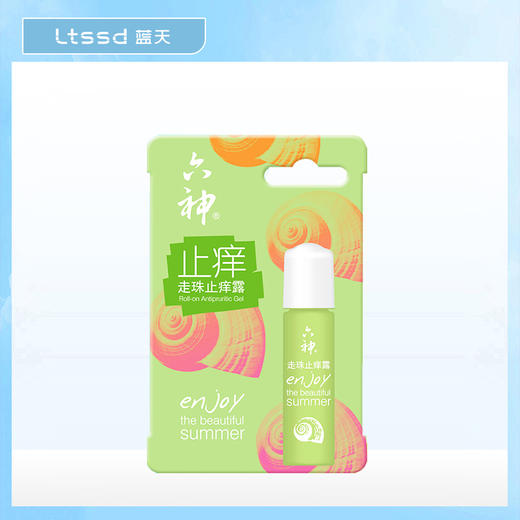 六神走珠止痒露（9ml）【20066666】 商品图0