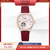 西铁城日本官方正品贝母盘镂空皮带牡丹机械女表PC1008-11Y 商品缩略图6