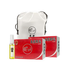 龙虎防暑降温套装夏季清凉礼包