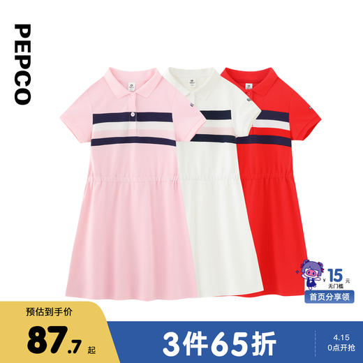 【3件65折】小猪班纳童装2022夏装新款儿童裙子中大童女童连衣裙甜美连身裙潮 商品图1