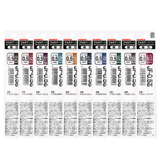 斑马复古色笔芯 商品图1