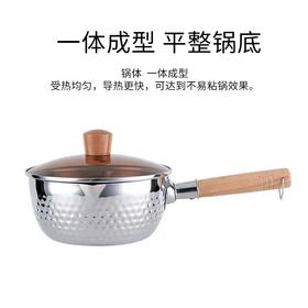 【官方正品保证】	欧乐菲日式304不锈钢辅食奶锅小汤锅泡面煮牛奶热奶平底雪平锅18cm-OLONG-18B1