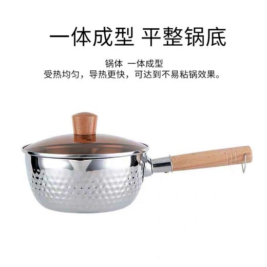 【官方正品保证】	欧乐菲日式304不锈钢辅食奶锅小汤锅泡面煮牛奶热奶平底雪平锅18cm-OLONG-18B1 商品图0
