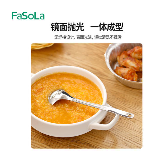 【品牌直发】FaSoLa汤勺漏勺火锅勺家用大号盛汤喝汤匙不锈钢长柄韩式干饭人专用勺子 商品图5