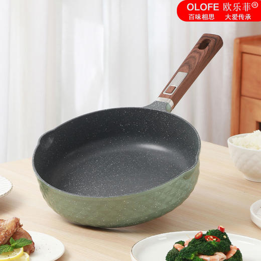 【官方正品保证】欧乐菲巴宝克德式麦饭石色深煎炒锅平底锅28cm（OLOBD-28A1） 商品图1
