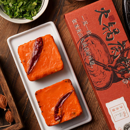 【掌柜辣椒铺】成都特产火锅底料，地道川味麻辣味，番茄味 商品图1