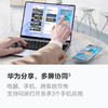 华为笔记本电脑 HUAWEI MateBook X 13英寸 11代酷睿i5 16GB+512GB 3K触控全面屏/多屏协同/时尚轻薄本 商品缩略图4