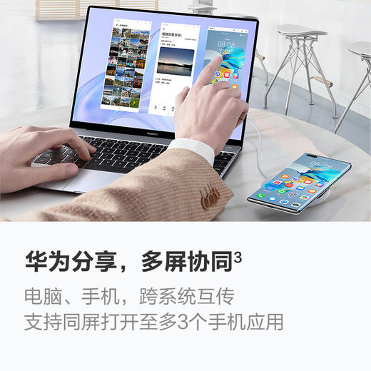 华为笔记本电脑 HUAWEI MateBook X 13英寸 11代酷睿i5 16GB+512GB 3K触控全面屏/多屏协同/时尚轻薄本 商品图4