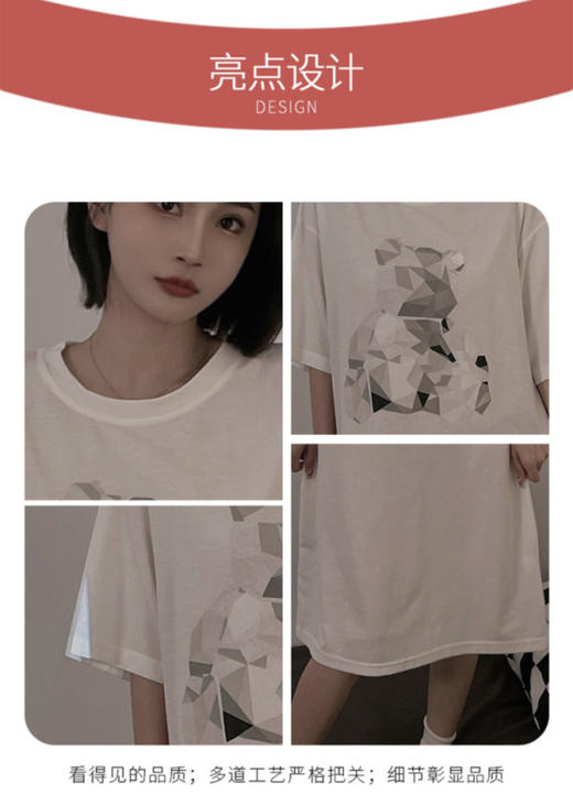 【社群供W】大熊黑白情侣家居服套装（下单后5-7天发货） 商品图6