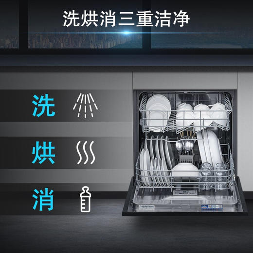 西门子（SIEMENS）原装进口 家用智能 10套嵌入式全自动洗碗机 SC454B08AC 商品图2