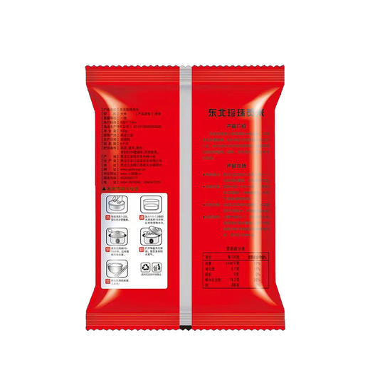 「9.9元包邮」东北珍珠贡米 
 500克粮油米面 商品图2