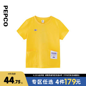【专区任选  4件179元】小猪班纳童装2022夏装新款儿童短袖T恤中大童男童圆领上衣纯棉潮