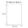 不干胶【陈皮】 6元1张.需购满40张包邮 商品缩略图3