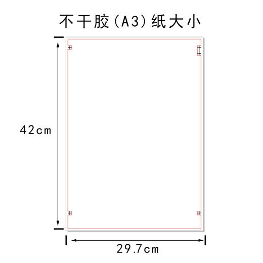 不干胶【陈皮】 6元1张.需购满40张包邮 商品图3