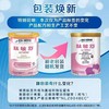 荷兰 雀巢Althera肽敏舒含乳糖深度水解婴幼儿过敏奶粉400g 商品缩略图1