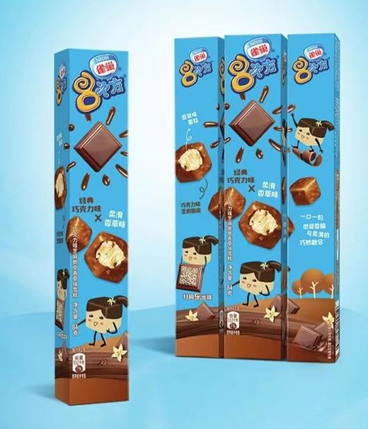 雀巢8次方香草雪糕84克 商品图0