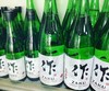 作 惠乃智 纯米大吟酿 清酒 15 %VOL 750ml 商品缩略图2