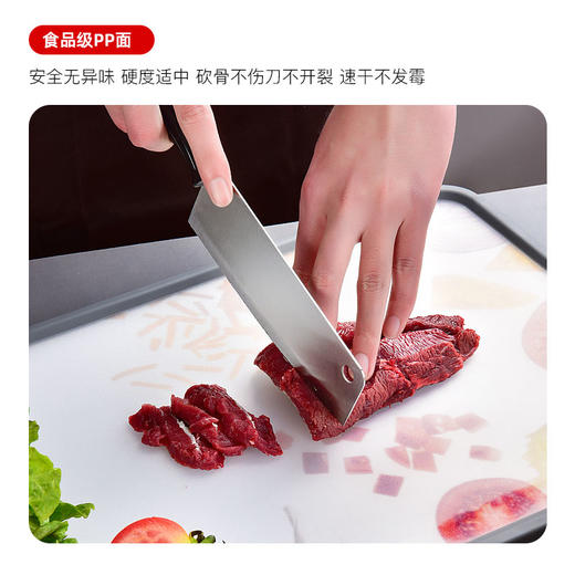 【官方正品保证】欧乐菲宝仕康系列罗曼风情双面可立菜板特大号（OLOCB-F） 商品图3