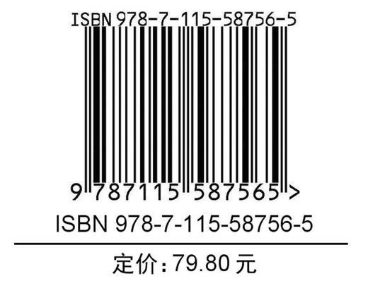 股权激励与股权架构设计 企业管理书籍股权思维企业股权设计股权战略 商品图1