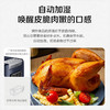 松下（Panasonic）多功能可视家用全自动无油大容量空气炸锅NF-HC300-A 商品缩略图4