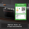 【线下同款】方太嵌入洗碗机 家用6+3洗涤程序 热风烘干高温除菌11套大容量 JPCD11E-G1 家用洗碗机 商品缩略图3