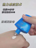 资生堂蓝胖子防晒新艳阳夏臻效水动力防晒乳50ml 商品缩略图3