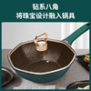 【官方正品保证】欧乐菲巴宝克升级款钻石八角锅炒锅30cm（OLOBJ-30A1） 商品缩略图1